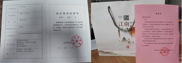 1626438201461352QEah.jpg 未标题-1.jpg